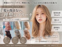 グラッジ 池袋(GLADGE)
