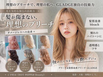 グラッジ 池袋(GLADGE)の写真