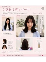 ヘルディンバイアピッシュ(Heldin by apish)&nbsp;小顔くびれミディパーマ