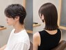 【学割U24】20%OFF カット+カラーまたはパーマ