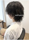 ウルフ×パーマ