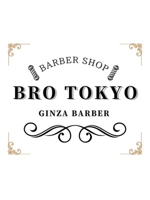 ブロートーキョー(BroTokyo)