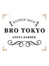 Bro Tokyo BARBER SHOP 銀座 メンズ専門理容室【ブロー トーキョーバーバーショップ】