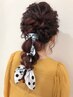 【選べるスカーフ付き】ヘアセット*時間別料金あり*