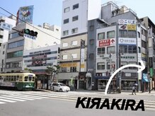 キラキラ(KIRAKIRA)の雰囲気（【浜の町 観光通り電停１分】のマンツーマン貸切りサロン★）