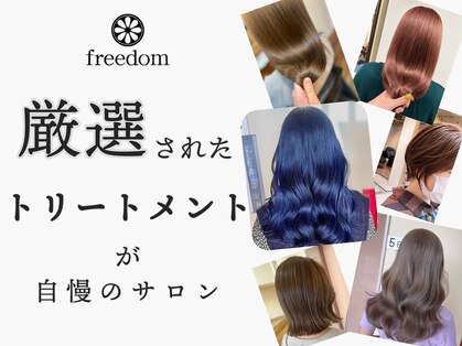 フリーダム シュシュ 小倉駅前店(freedom chouchou)の写真