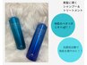 【美髪炭酸パック】地肌のベタつき・ニオイoff!!地肌環境を健やかに♪￥550