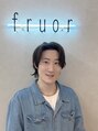 アグ ヘアー フルオール 所沢店(Agu hair fruor) 沼田 裕介