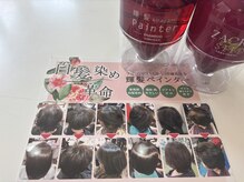 ルポワール(Reposir)の雰囲気(ノンジアミンカラー髪質改善で、艶髪を)