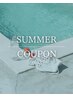 【夏休み限定！】似合わせカット+カラー+トリートメント￥20,790→￥14,440～