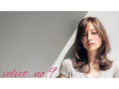 ベルベット ナンバーナイン(Velvet No 9)の写真