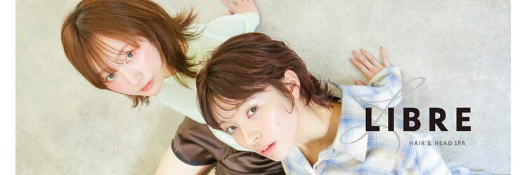 リブレ(LIBRE)のサロンヘッダー