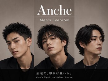 アンチェ(Anche)の写真/【河原町三条】メンズカットはもちろんメンズアイブロウ眉毛ワックスなどのメニューでトータル好感度UPへ♪