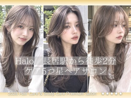ハロ ハッピーヘアライフ 長居店(Halo happyhairlife)の写真