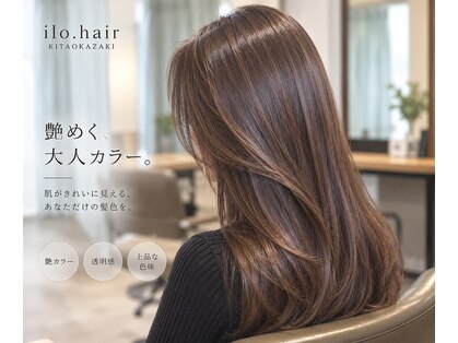 イロヘア 北岡崎店(ilo.hair)の写真