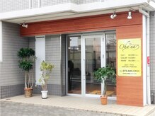 ヘアーサロン オハナ(Ohana)の雰囲気（久我の杜小学校の東門前、黄色の看板が目印です♪）