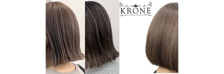 ヘアーラウンジ クローネ(hair lounge KRONE)のサロンヘッダー