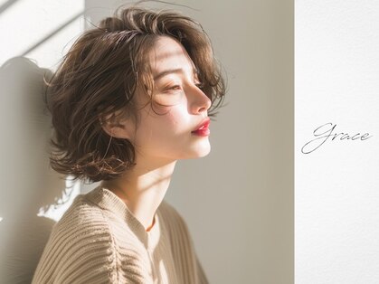 グレース(grace)の写真