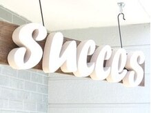 シュクセ(Succes)