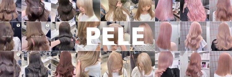 ペレ 栄店(PELE)のサロンヘッダー
