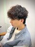 【メンズ限定】カット＆ツイストスパイラル系パーマ　￥11,000