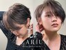 【平日限定】ドライカット＋オージュア４STEPトリートメントor15分スパ