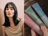 【人気No.3】【補修】カット+全体カラー+establishedトリートメント/￥13,200~