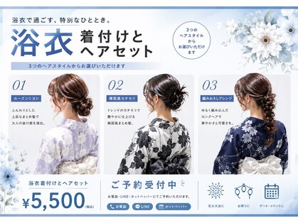 ルクス スマートサロン(Luxs SmartSalon)の写真
