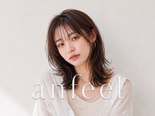 ネウィ アンフィール(newi anfeel)