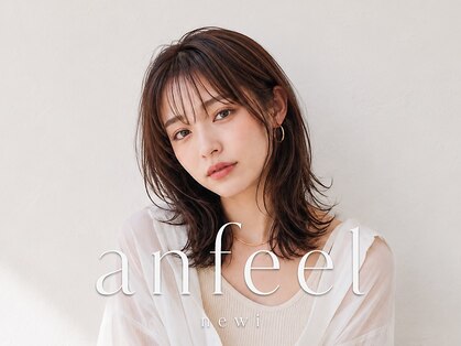 ネウィ アンフィール(newi anfeel)の写真