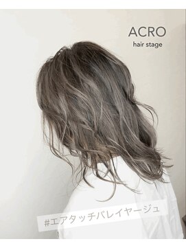 アクロ ヘアー ステージ(ACRO hair stage) エアタッチバレイヤージュ