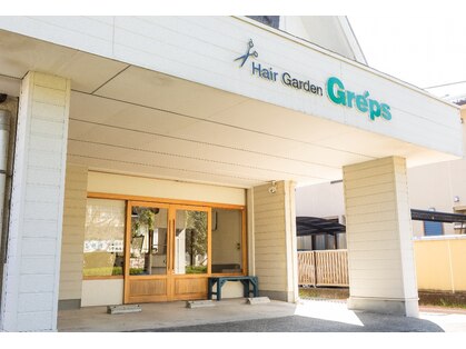 グリップス(Gre'ps)の写真