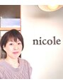 ニコルヘアーデザインプラス(nicole hair design +) 森山 奈緒美