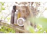 新規カット+縮毛矯正+ヘアエステプレミアムトリートメント+ヘッドスパ￥21010