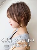 30代40代50代美髪ハンサムショートパーマ大人かわいいくびれヘア