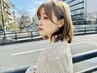 【shiwuプライス】カット＋レベルカラー＋shiwuパーマ￥15000～