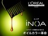 【最新ダメージレスカラー】カット+iNOAカラー