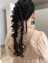 クルム(guleum)&nbsp;いわき/小名浜/ヘアセット