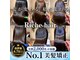 リッシュヘアー(Riche hair)の写真