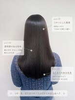 ライア 渋谷公園通り(laia)&nbsp;髪質改善×アッシュグレー【髪質改善 laia 渋谷 公園通り店】