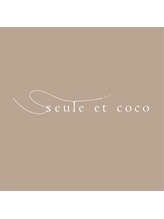 seule et coco