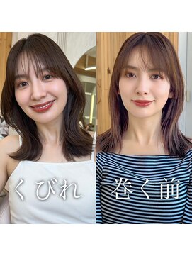 アフロートリノ(AFLOAT Leino) 小顔ヘルシーレイヤースタイル透明感カラー【修】20代30代40代