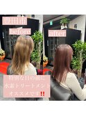 髪質改善/極上艶髪/ロング