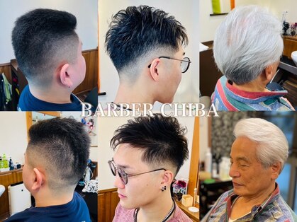 バーバーチバ(BARBER CHIBA)の写真