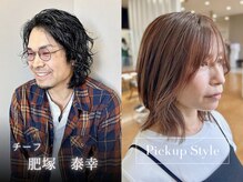肥塚 泰幸 ◇ チーフ / 360度美しいショート×色を楽しむ白髪ぼかし｜大人女性人気No.1☆