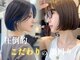 アイドットプラス 表参道(i.+omotesando)の写真/ミリ単位で顔周りはこだわりを持って、あなたの”なりたい”を実現!〈ショートヘア/ショートボブ/表参道〉