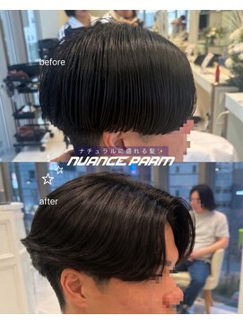 アッシュ 池袋店(Ash) 【前髪の立ち上がりが欲しい方必見★】ニュアンスパーマ