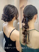 エヌアイ オモテサンドウ(ni omotesando)&nbsp;人気ヘアセット☆まとめ髪アップヘアシニヨン編み下ろしポニー