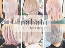 マハロ 千葉(mahalo)