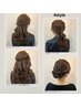 【4スタイルから選ぶヘアセット】平日・土曜限定★15時～18:45まで 